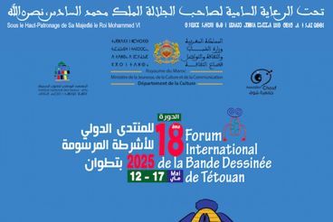 تطوان تحتضن المنتدى الدولي للأشرطة المرسومة في دورته الـ 18