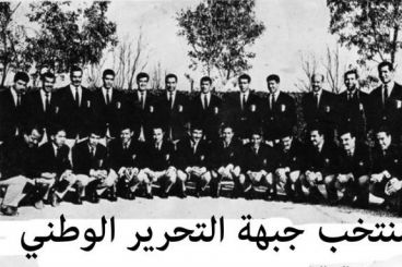 عندما عاقبت الفيفا المغرب بسبب تضامنه مع المنتخب الجزائري