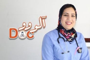 ألووو DOC: تكيس المبايض [#19]