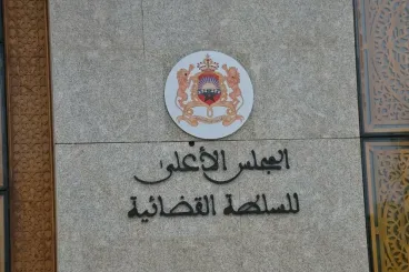  فتح تحقيق  في قرصنة وتسريب وثائق منسوبة إلى المجلس الأعلى للسلطة القضائية